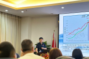 把握宏观大势，明晰产业机遇｜佳易容开展宏观经济走向与政策分析专题培训